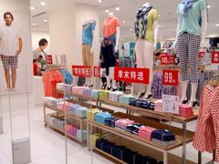 -优衣库(洛阳中州万达广场店)
