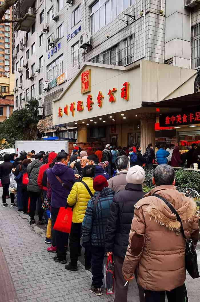 鲁班路光明邨熟食图片