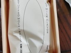 -好利来(鲁谷店)