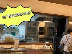-HOLY BAGEL(苏河店)