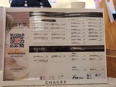 -霸王茶姬(南亚风情第壹城店)