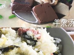 -孙家羊肉馆(庄良公路店)