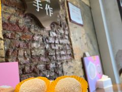 -一口小满手作糯米糍(北山店)