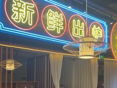 -壹只卤鹅 · 潮汕菜(京基百纳店)