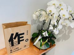 -光作面包Voila Lumiere(中山店)
