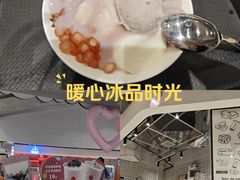 -鲜芋仙(南开大悦城店)