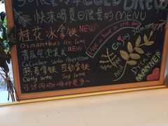 -Manner Coffee(大宁国际商业广场店)