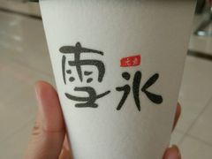 -昆山招商花园城
