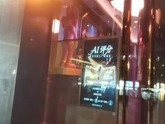-纯K(打浦桥店)