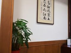 -渝湘江南(律纬路店)