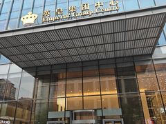 -英皇电影城(英皇集团中心IMAX店)