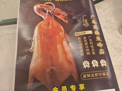 -广东茶楼(鱼峰店)