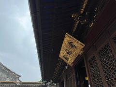 -阿育王寺