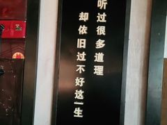 -798餐厅(任丘路店)