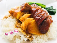 -太兴烧味餐厅(香港机场店)