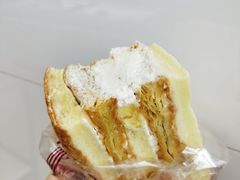 酥牛角-明兴饼家