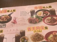 -味千拉面(上海松江二店)