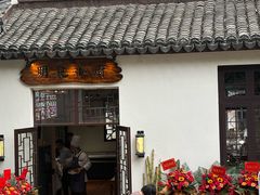 -南沙蒲洲花园