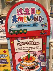 -MELAND亲子乐园•派对•研学(南宁万象城店)