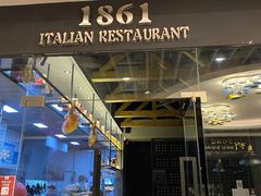 -1861意大利餐厅(文化广场店)