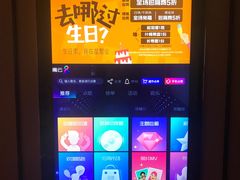 -星聚会KTV(苏州尹山湖歌林公园店)