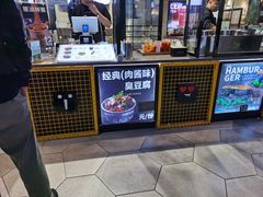 -自黑豆夫·臭豆腐夹馍(四海唐人街店)