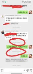 -爱你宝贝儿童摄影(西湖云端店)