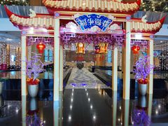 -青岛海尔洲际酒店