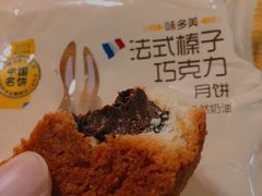 法式榛子巧克力月饼-味多美蛋糕(潘家园店)
