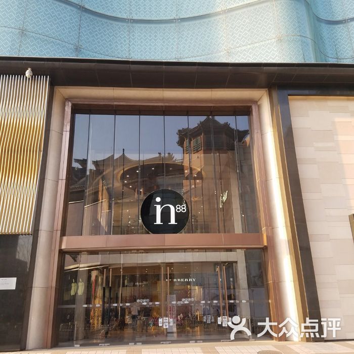 北京王府井银泰in88