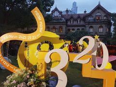 -马勒别墅饭店(静安寺店)