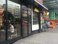 门面-肯德基(叠彩店)