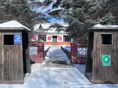 -布苏里北疆军事文化旅游区