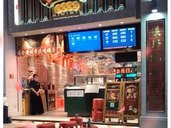 门面-大鸽饭(北京路店)