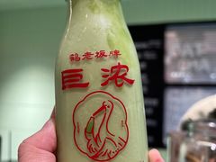 -鹤茶野所(上海首店)