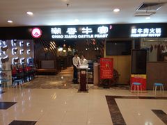 -飞洲国际广场