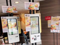 -麦当劳(衡阳中心汽车站店)