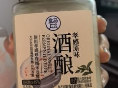 -盒马鲜生(新都心店)