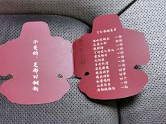 -丁卯•铜锅涮肉(工体店)