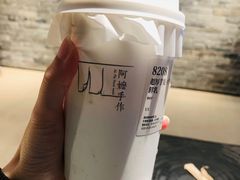 -阿嬷手作(深圳梅林卓悦汇店)