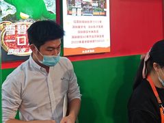 -红荔村肠粉(岗厦店)