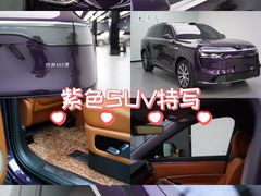 -优车会·V-KOOL威固(北山店)
