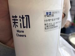 -茉沏(光启城店)