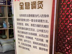 -正清和·推拿养生(黑石礁中心店)