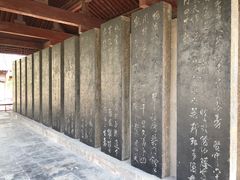 -碑林公园