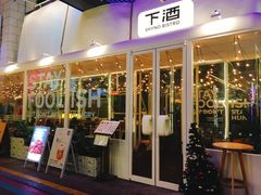 -下酒(华熙店)