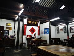 -吾介小籠館
