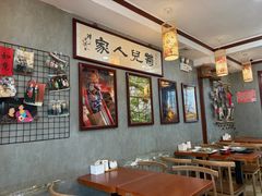 -菊儿人家·北京胡同菜(南锣鼓巷店)