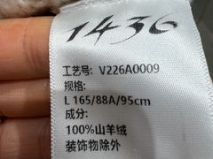 -燕莎奥特莱斯购物中心