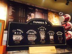 -COSTA COFFEE(上海月星环球港店)